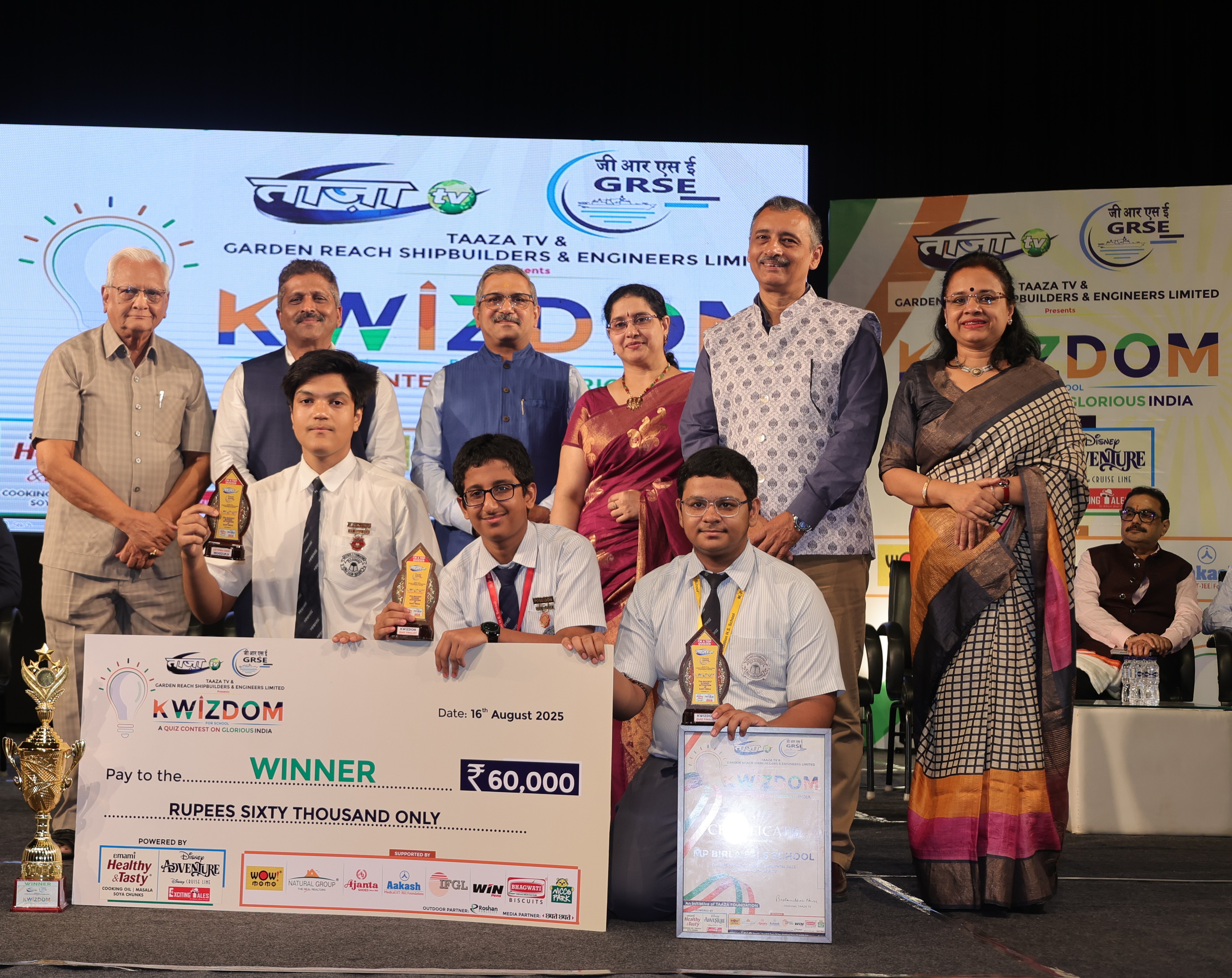 GRSE�s �KWIZDOM 2025� Inspires the Next Generation of Nation Builders